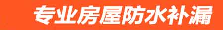 长葛卫生间漏水检测