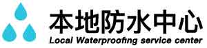 长葛卫生间漏水检测公司